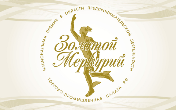 НЕОПРИНТ признан победителем регионального этапа конкурса "Золотой Меркурий"